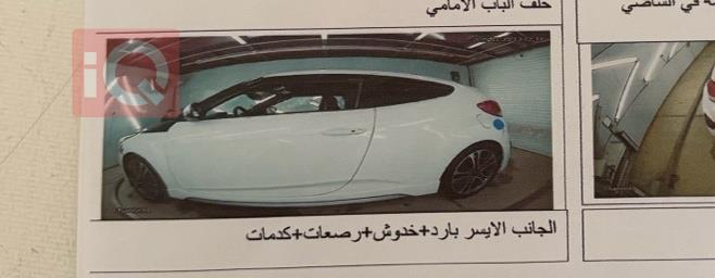 هيونداي فلوستر